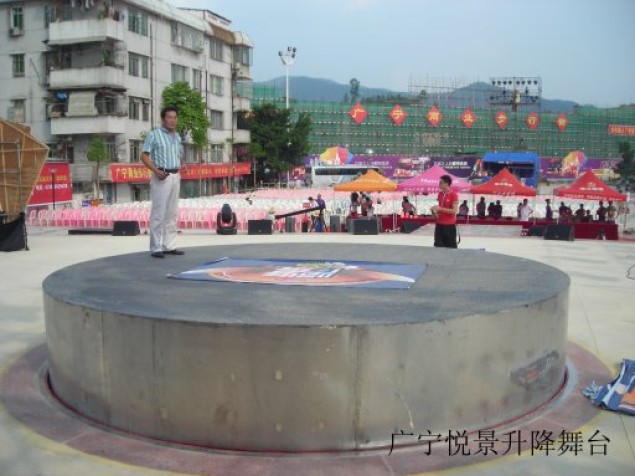 露天旋轉升降舞臺