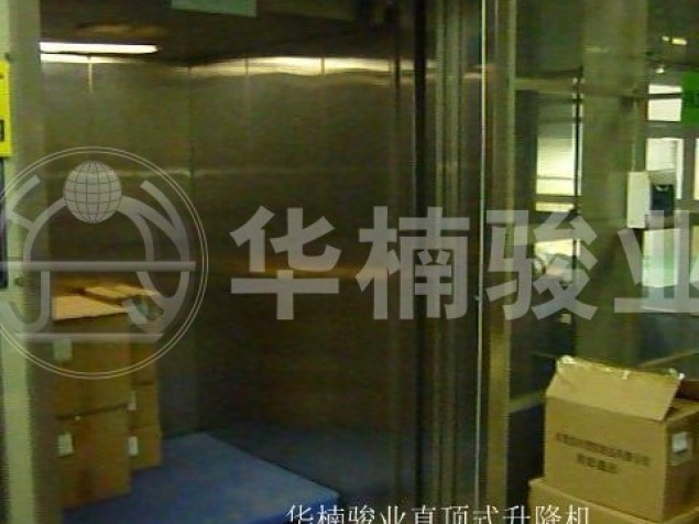 自動門直頂式升降機