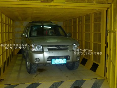 汽車修理廠專用升降臺