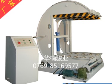 壓翻板機 木材翻板機 廠家直銷