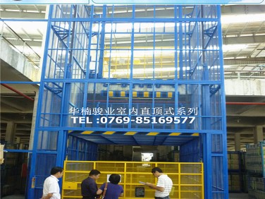 室內直頂式升降機 廠家直銷 多角度高空液壓升降機 北京升降機