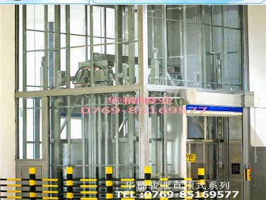 室內直頂式升降機 廠家直銷 供應裝車升降平臺 開平液壓升降機