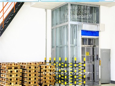 室內直頂式升降機 液壓升降平臺 珠海升降機 汽車升降臺