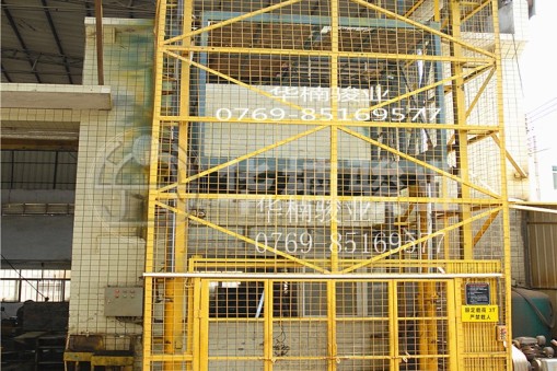 鏈條式升降臺是如何工作的？