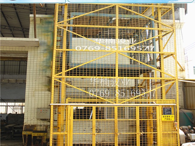 室內直頂式升降機 廠家直銷 供應裝車升降平臺 開平液壓升降機