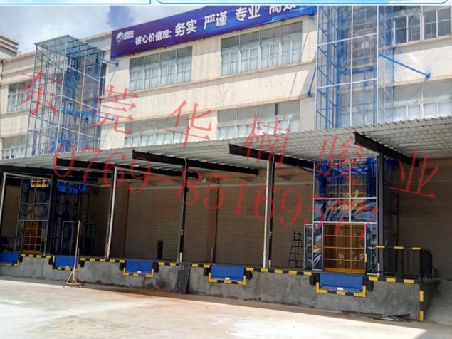 室外直頂式升降機 廠家直銷 JY升降機 液壓升降平臺 升降貨梯