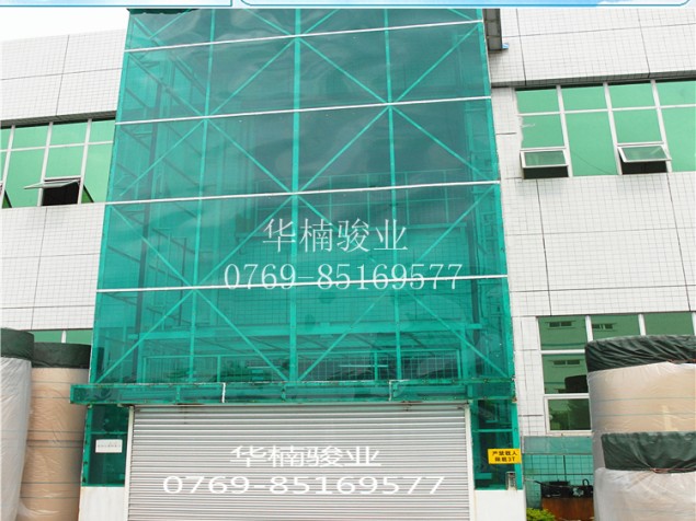 室外直頂式升降機(jī) 廠家直銷 廣東液壓升降臺 專業(yè)廠家華楠駿業(yè)