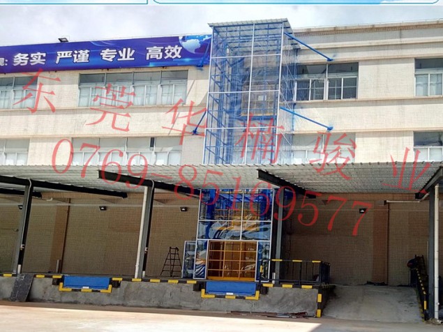 室外直頂式升降機 廠家直銷 專業(yè)訂制廣東垂直升降臺 升降機