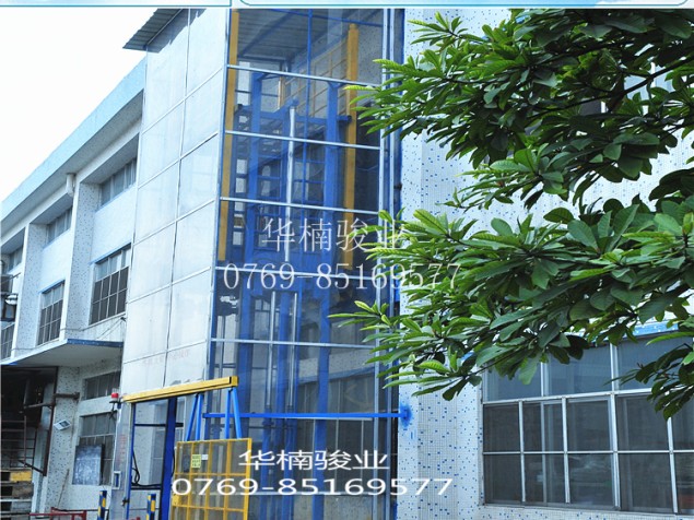 室外直頂式升降機(jī) 華楠駿業(yè) 獲特升降機(jī)專利產(chǎn)品 廣東升降平臺(tái)