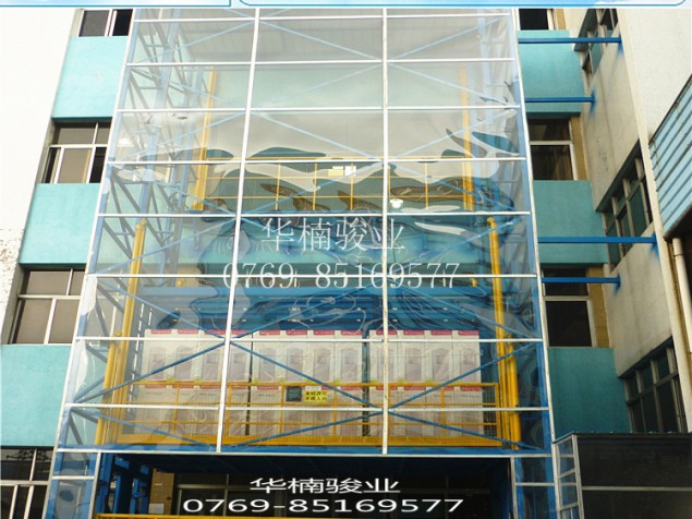 室外直頂式升降機 華楠駿業 液壓升降平臺 底層垂直運輸工具