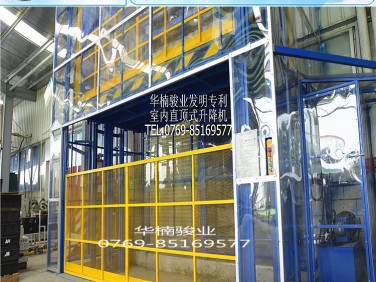 室內直頂式升降機 液壓升降機 液壓升降臺 頂升 頂模 紹興升降機