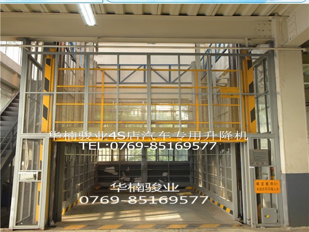 室外直頂式升降機 廠家直銷 廣東液壓升降臺 專業廠家華楠駿業
