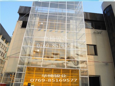 東莞升降機 華楠駿業(yè) 室外升降平臺