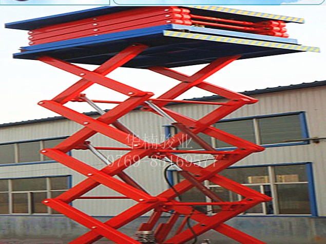 多層剪叉升降機 廠家直銷 液壓升降機 液壓升降臺 華楠駿業