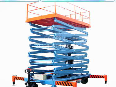 高空作業平臺 液壓剪叉升降機 移動式升降平臺 輕巧型升降機