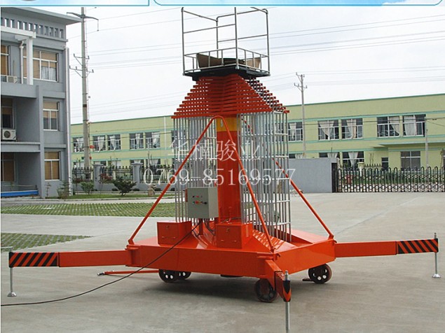 移動升降機 移動登高車 移動式作業臺 高空作業平臺