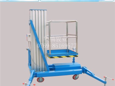 移動式作業臺 高空作業平臺 鋁合金升降機 輕巧型升降機