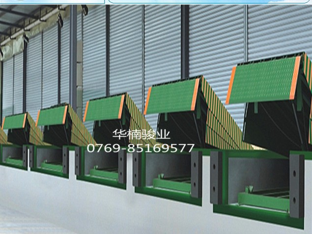 廠家直銷 廣東登車橋 高度調節板 專業制作廠家 液壓動力