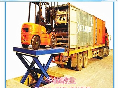 廠家直銷 非標(biāo)定做 東莞登車橋 移動(dòng)登車橋