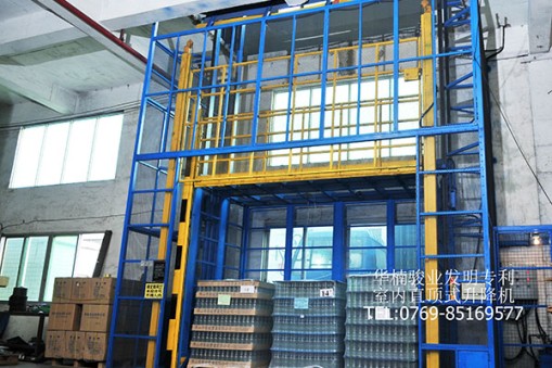 直頂式升降機生產商怎么選？詳細指導