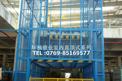 為什么液壓升降貨梯要設定載重量？