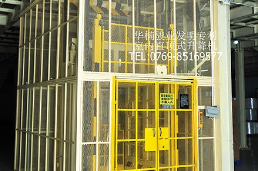 液壓升降機液壓系統壓力不穩定的原因有哪些？