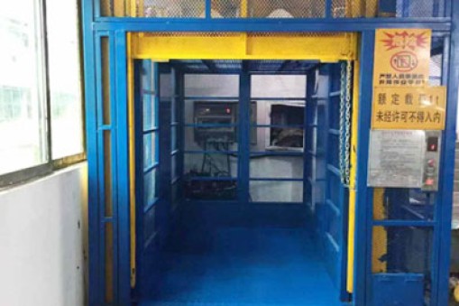 升降貨梯廠家華楠駿業(yè)是如何做好售后服務(wù)