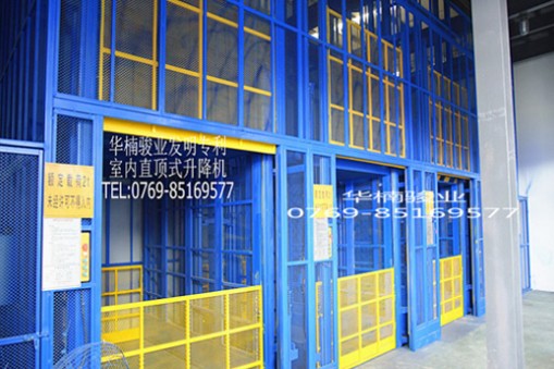 如何有效降低液壓升降機的損耗？