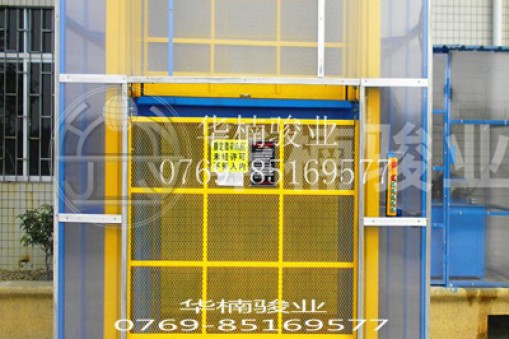 選擇升降機廠家設計非標液壓升降貨梯要注意什么？