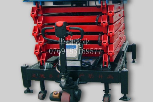 移動式升降機舉升的狀態下能不能移動？