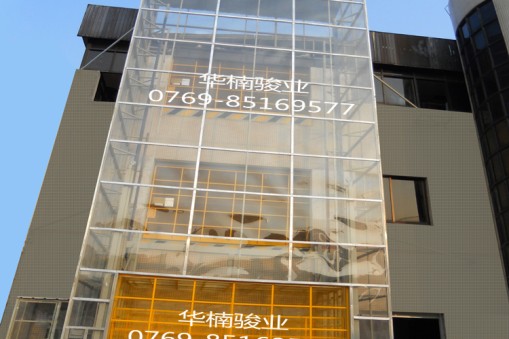 液壓油質量差對液壓升降貨梯有什么影響？