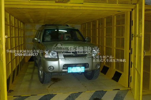 汽車升降機(jī)多少錢(qián)一臺(tái)？