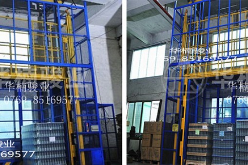 液壓貨梯哪家好？