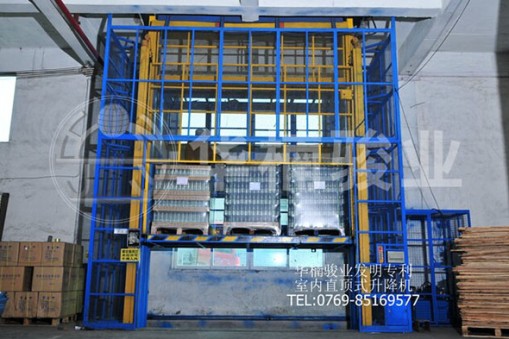 物業升降貨梯多少錢