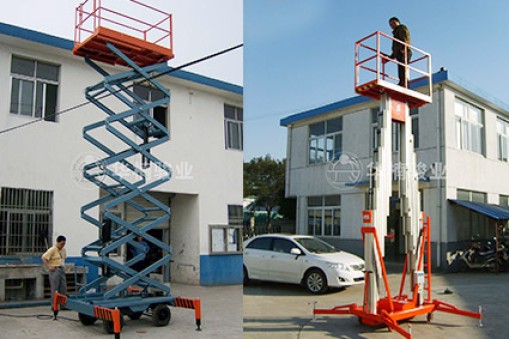 移動升降平臺廠家哪個好，價格怎樣？