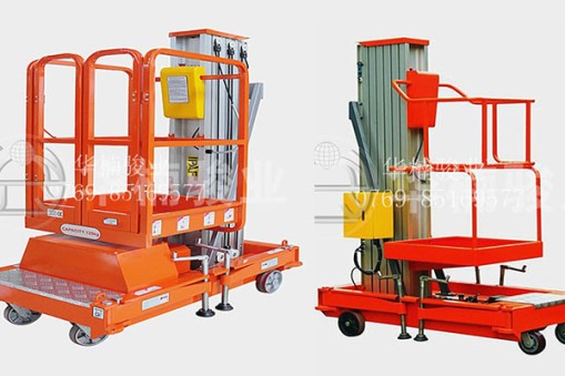 移動升降機有什么突出優勢？