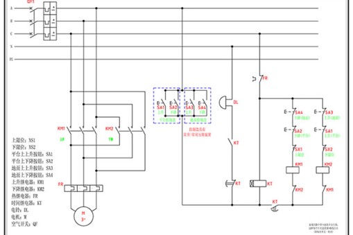 升降機電路原理圖紙