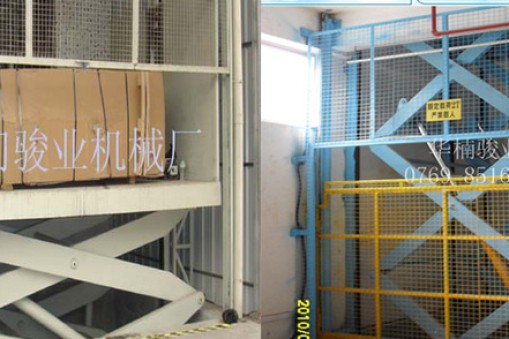 購(gòu)買升降貨梯要注意什么？