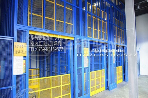 升降貨梯液壓系統故障診斷步驟有哪些？