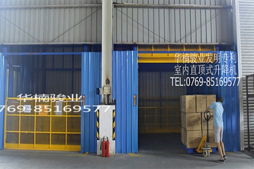 購買升降貨梯為什么要選生產廠家直銷？