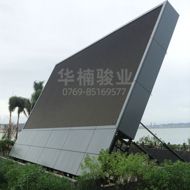 舞臺翻轉屏案例--華楠駿業經典