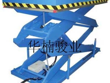 標準剪叉升降平臺