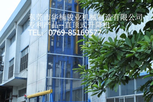 升降機安全保護措施有那些？