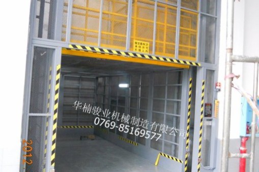 升降機是如何正確使用的？